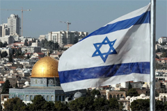 Как сделать репатриацию в Израиль