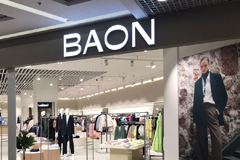 Baon представил новый концепт розничных магазинов