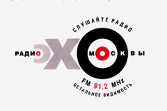 МВД "Россия сегодня" подал заявку на регистрацию торговой марки "Эхо Москвы"