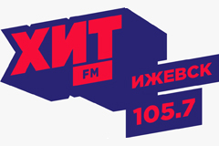 Радио Хит FM зазвучало в Ижевске