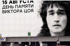 В День памяти Виктора Цоя в Москве запустили рекламу с его цитатами