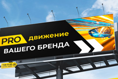 Среди московских застройщиков определят лучшего креатива в наружной рекламе