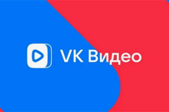 VK Видео для российских рекламодателей стало привлекательнее YouTube 