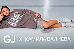 Олимпийская чемпионка Камила Валиева стала героиней зимней рекламной кампании GJ 