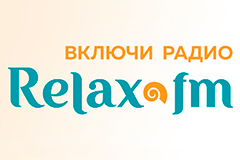 Город-миллионник Омск расширил федеральную сеть Relax FM