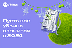      2024:    S7 Airlines