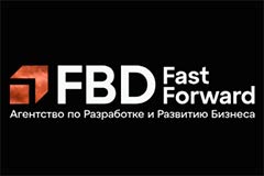 Бизнес-агентство FBD Fast-Forward реализовало эффективную маркетинговую стратегию для 