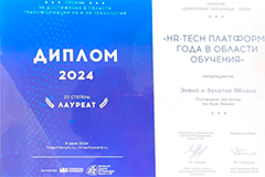 ����� � ������� ������ �������� ������ HR TECH AWARD 2024 