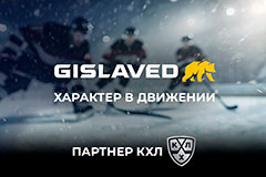 ����� Gislaved � ��������������� ��������� ���� ��������� ����� �����