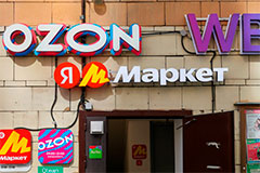    e-commerce: 20%    90%     