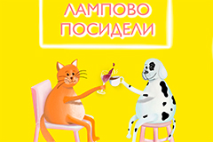 &quot;,    ,   &quot;: &quot; &quot;     Lapochka