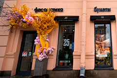 Как обычный день девушки оказался в витрине – проект Яндекс Ритма