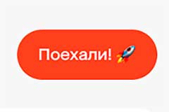 "585 Золотой" заговорил голосом Гагарина при онлайн-покупках