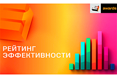 E+ Awards 2026 ���������� ������� ������������� ������� � �������� 