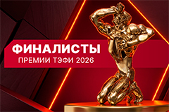 ������� ������ ������ ����� � ����� ������ ����-2026