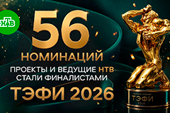 � ���������� ��� 56 ��������� ������ "����"