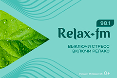 �� ������� ��������: ��������� � �������������� �������� Relax FM 
