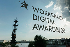 ��������� ���������� Workspace Digital Awards-2026