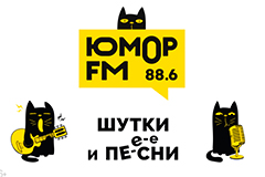 ���� � ����������, ����� � ����! ������ ������������� �� "���� FM"