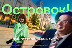 "����� ��������": ������ �������� ���������� ��������� �������� � ����� ������ � ������������