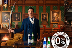Krone Biere и "Заячий стон": ироничный рестарт французского "Art de vivre"