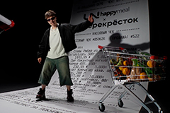 � "����������" ������ ������ ����� �� ����  Boulevard Depo "Junkfood"