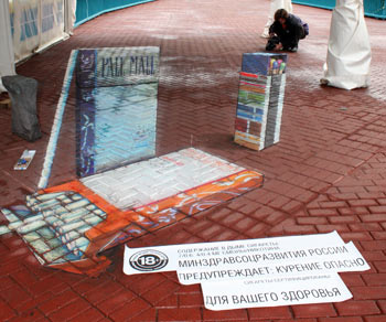 Pall Mall 