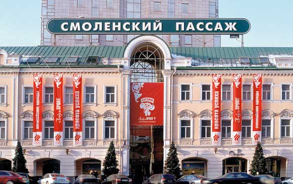 Смоленский Пассаж Москва Официальный Сайт Список Магазинов