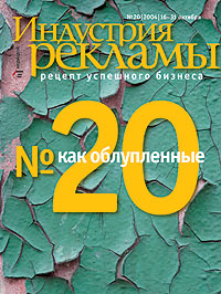 ����� "��������� �������"?