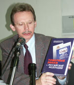 �������� ������ ������������, ������� ������� ����������� ����� 